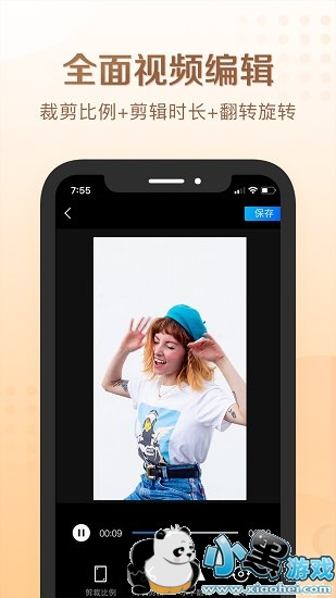 ����ȥˮӡapp����