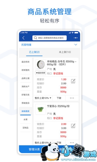 ����app����