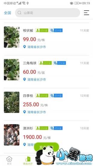 ����ľ�ƽ���ƽ̨