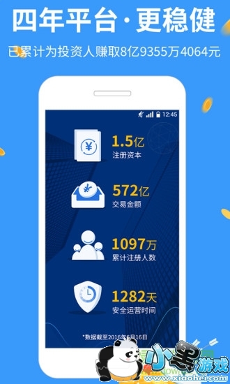 ppmoney�ֻ�app����