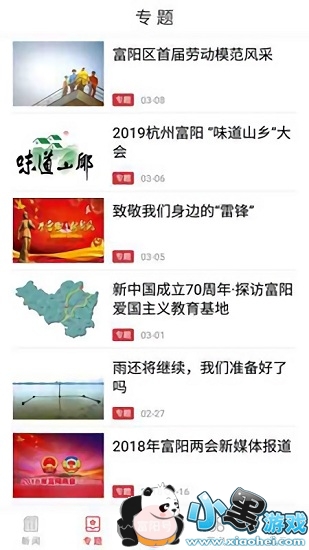 ��������app����