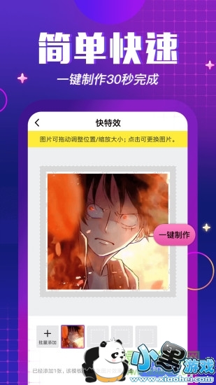 ����Ч��׿��