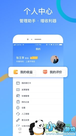 ����ͨ������