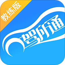 ����ͨ����app v1.9.3 ��׿��