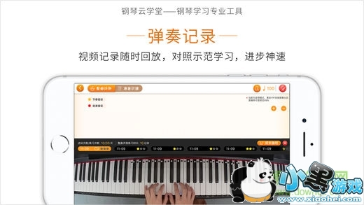 ������ѧ��app