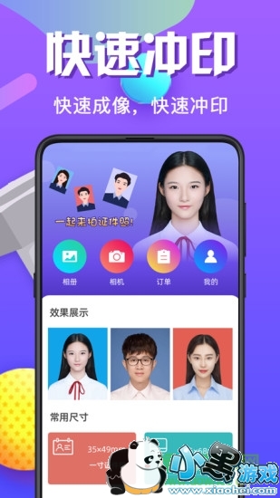 91��Ƹ֤����app