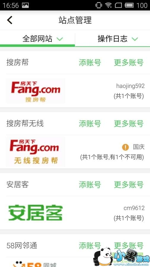 ����С����app����