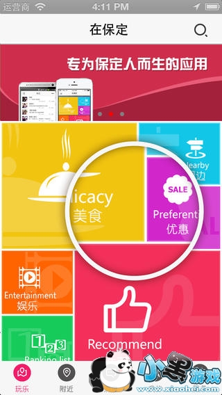 �ڱ���app����