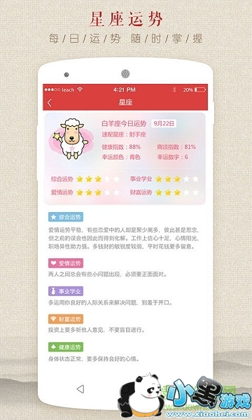 ��������app