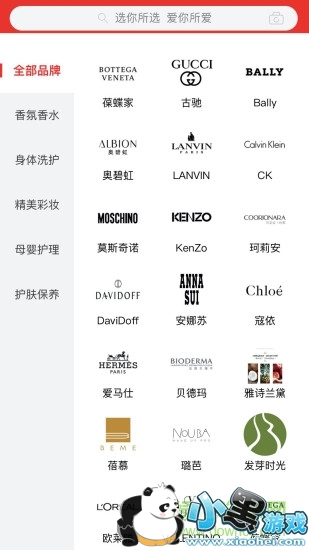 ������ws�ֻ���