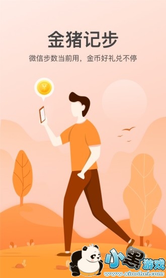 �����ǲ�app����