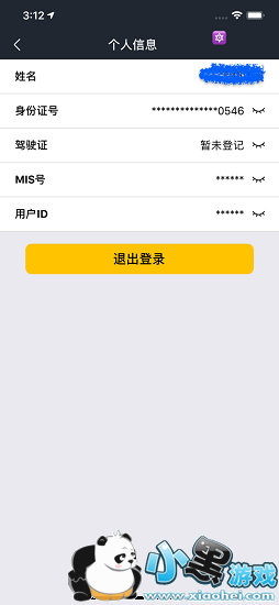 ������ѡ������app����