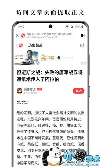 ����app����