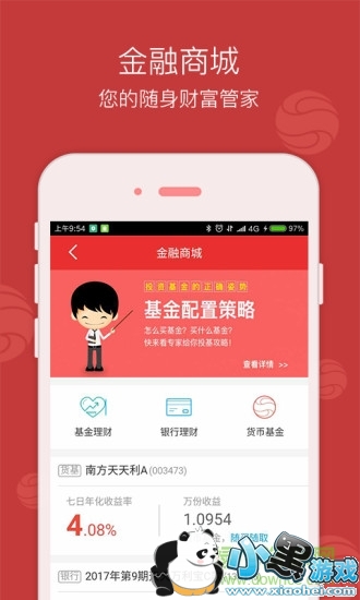 ���Ͻ����app