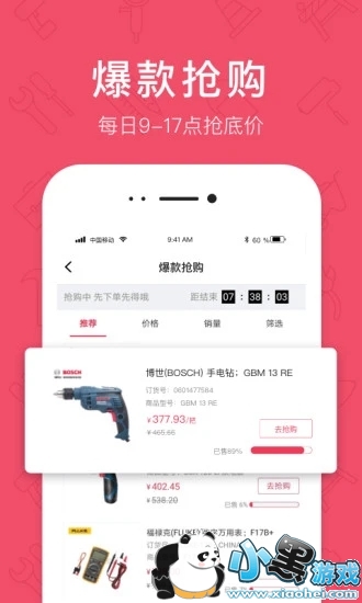 ������app����