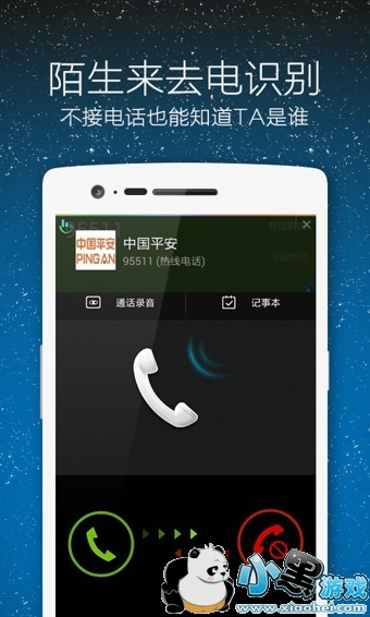 �����绰�������