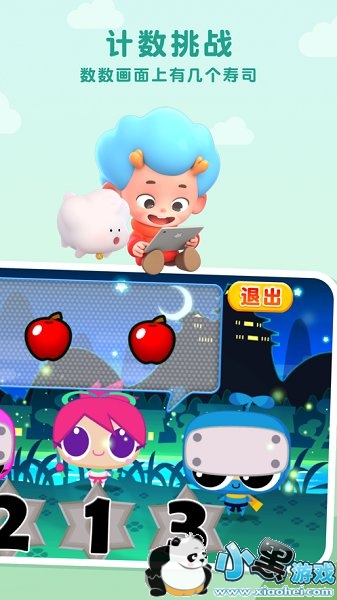 ����������սapp����