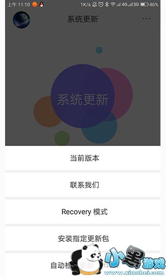 SunOTA app����