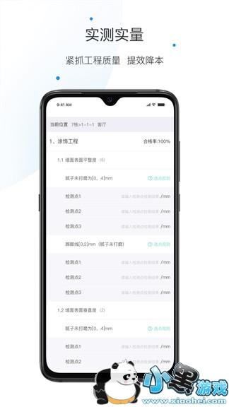 �����ܶ�Ա��׿��