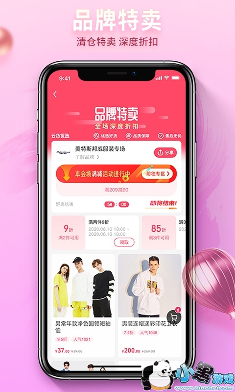 ��ѡ����app����