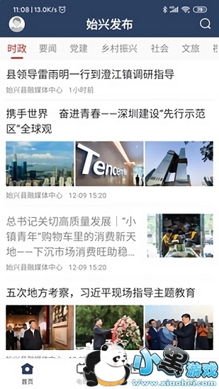 ʼ�˷���app����