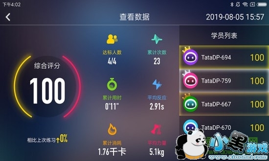 tatapunch���ܲ����ֻ���