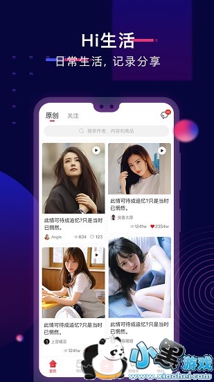 ���ֹ�app����