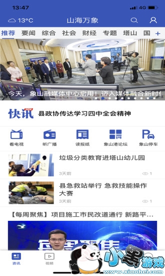 ɽ������ͻ���