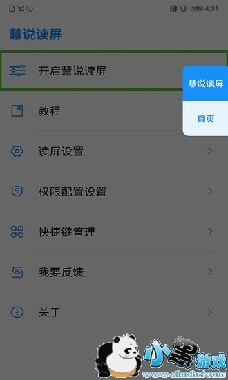 ��˵����app����