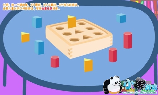 ������˵��׶�԰��������