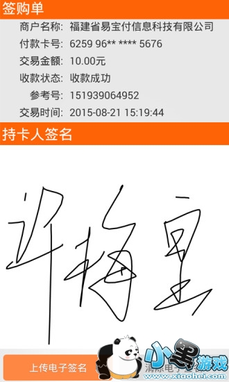 �ױ���mpos����