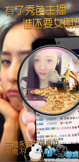 ��ɫ�㳡app����