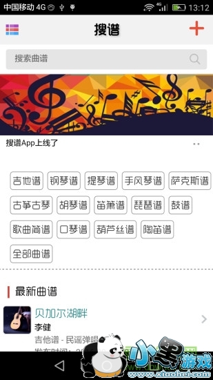 �������ֻ���