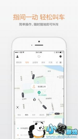 ��۵���app