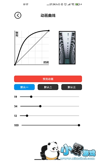 �ǵö�����ֽapp����