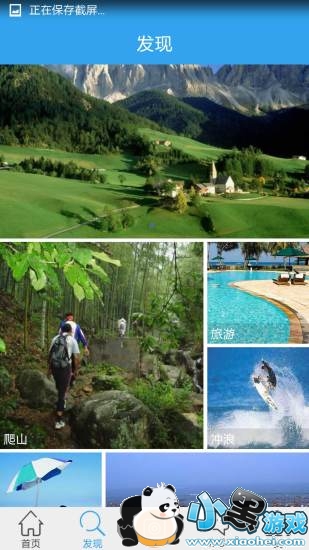 Ҽ������app