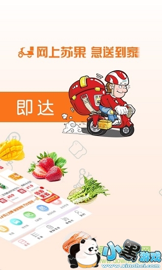 �չ�����app