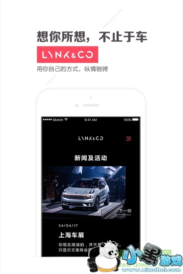LynkCo
