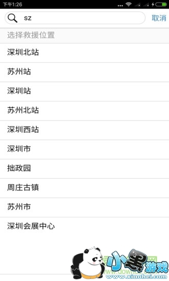 z���·��Ԯ�ֻ���