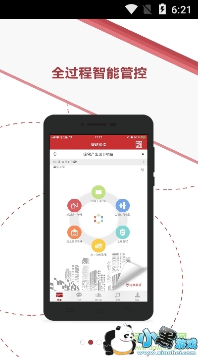 ΢����ܽ�������