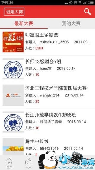 ߵ������app����