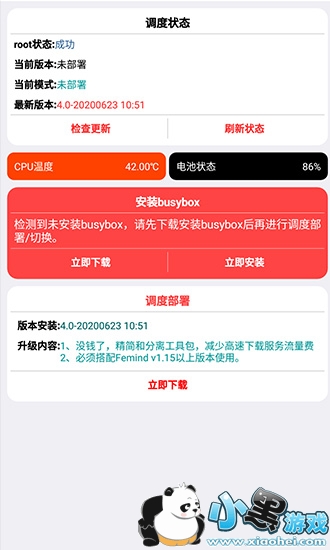 Femind����app����