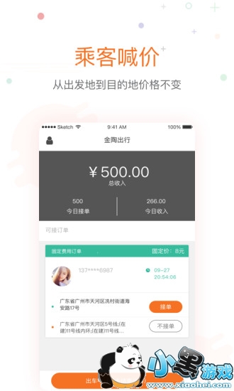 ���ճ�������