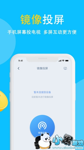 ����Ͷ�������ֻ��ͻ���