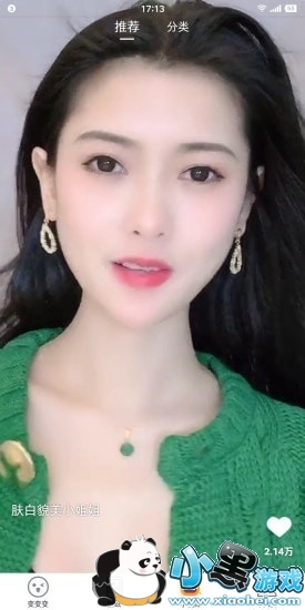 百变趣味相机免费版 百变趣味相机免费版下载