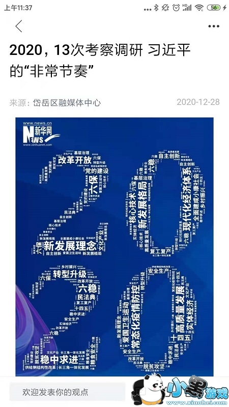 �����ý����������