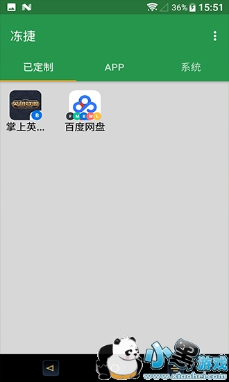 app