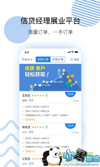 �ƿ���app����