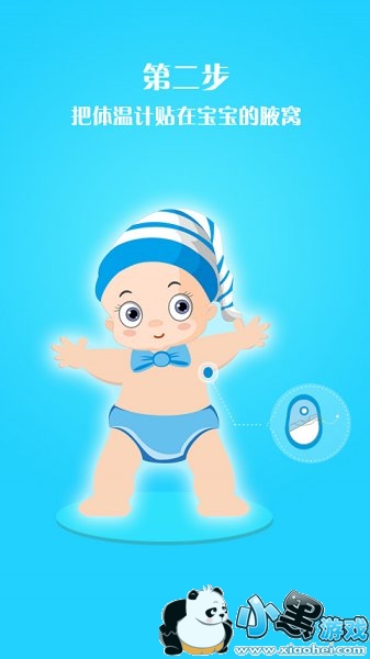 �ʺ絰��app����