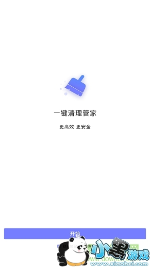 һ�������ܼҰ�׿������